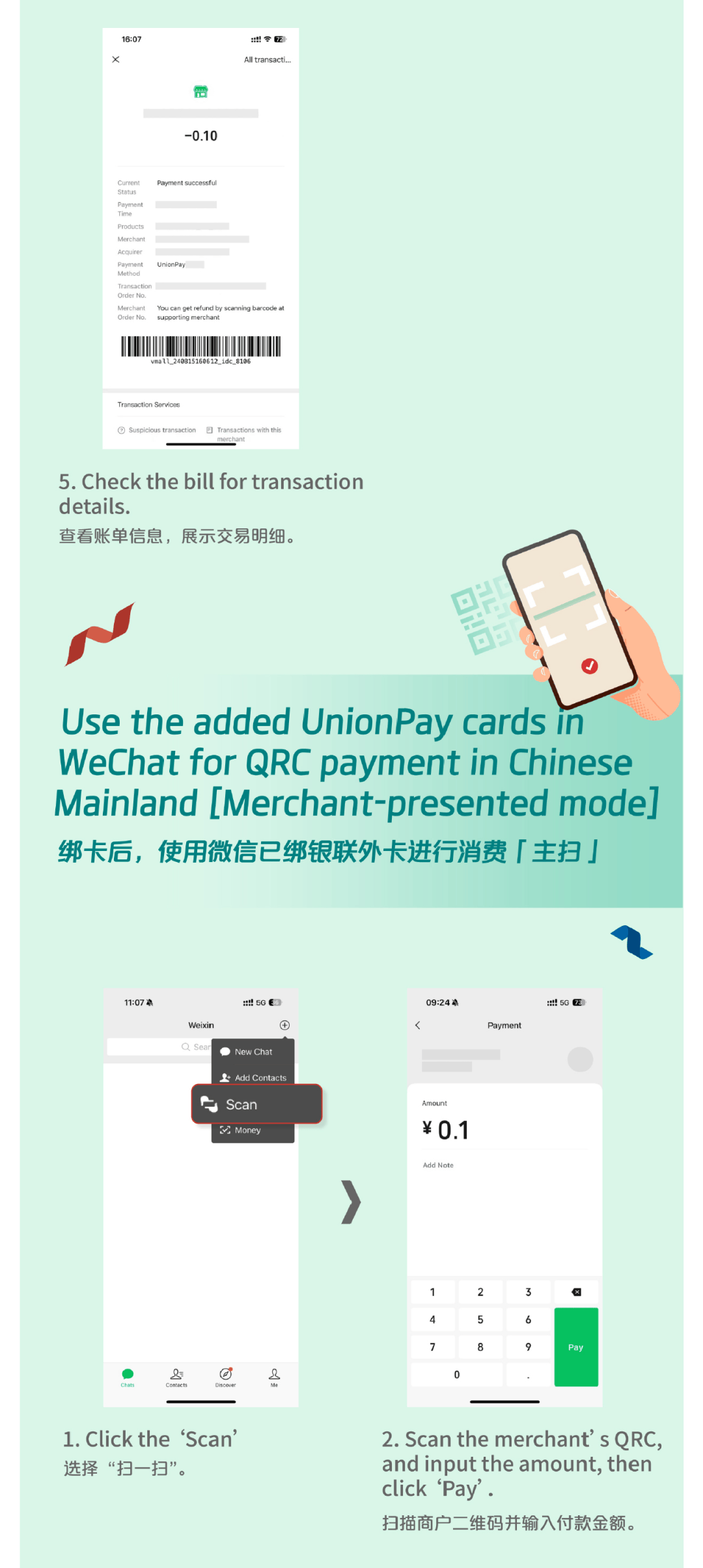 金昌最新怎么把医疗卡绑定微信方法分析(最方便真实的金昌怎么把医疗卡绑定微信支付方法)