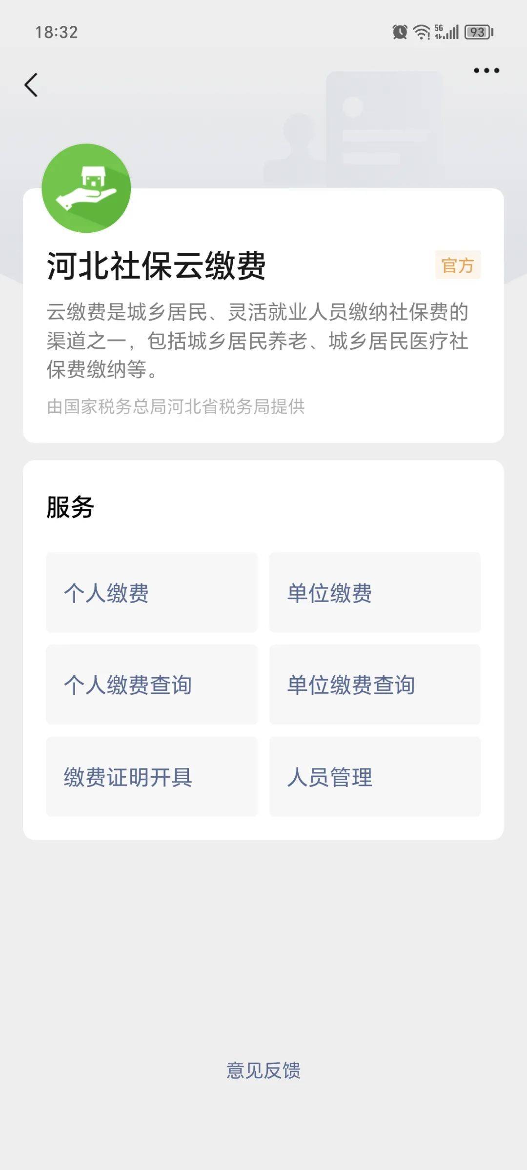 金昌最新医保取现24小时微信方法分析(最方便真实的金昌医保取现24小时微信300块钱方法)