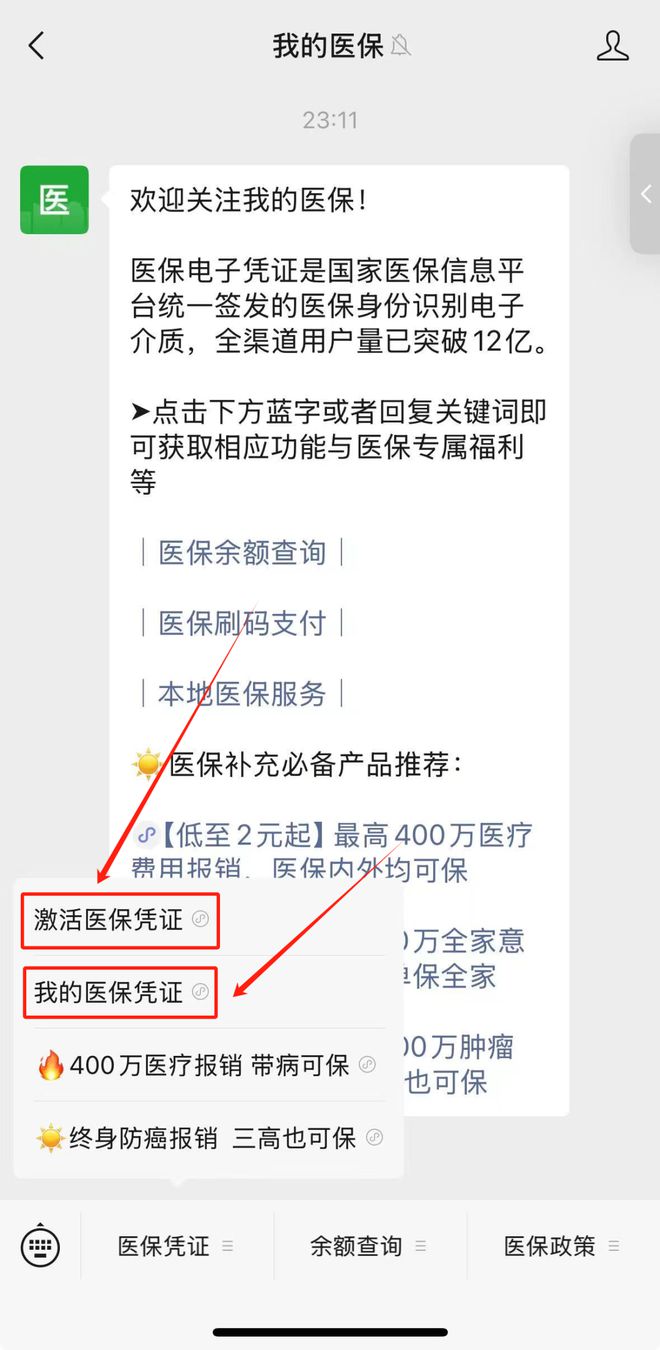 金昌最新医保取现24小时微信方法分析(最方便真实的金昌医保取现24小时微信300块钱方法)