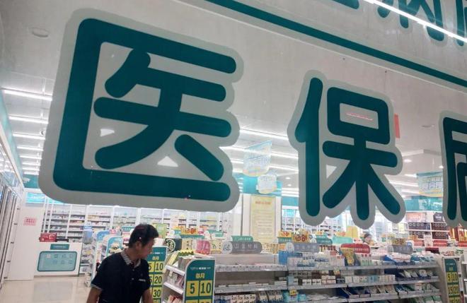 金昌最新医保套现手续费7%方法分析(最方便真实的金昌医保套现手续费要多少方法)