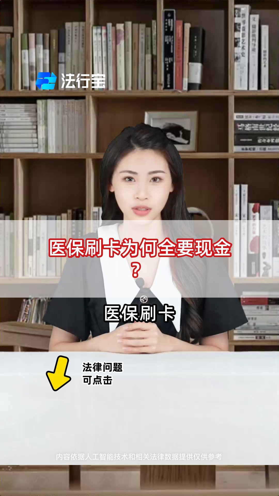 金昌最新医保套取现金最佳方法方法分析(最方便真实的金昌医保如何套取方法)