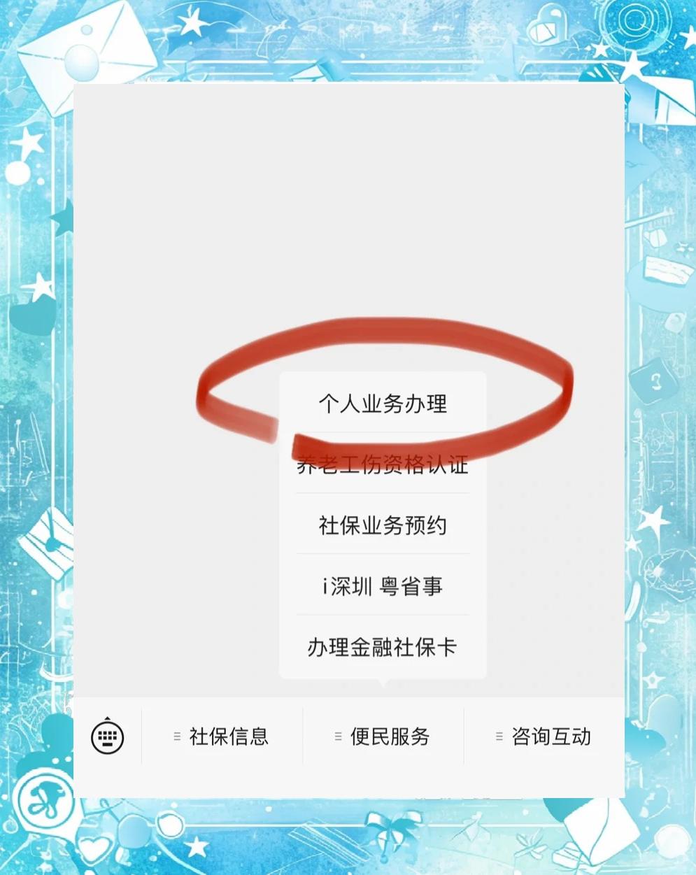 金昌最新医保存折绑定银行卡方法分析(最方便真实的金昌医保存折绑定银行卡需要带什么证件方法)