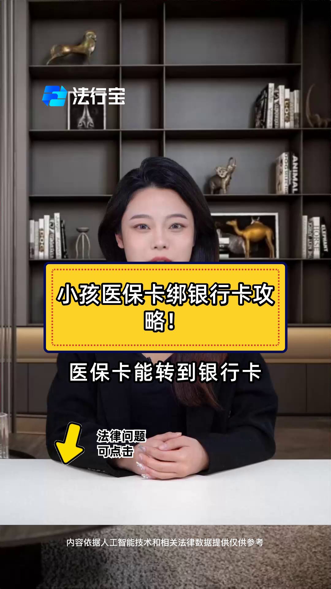 金昌最新医保卡怎样绑银行卡方法分析(最方便真实的金昌医保卡怎样绑银行卡支付方法)