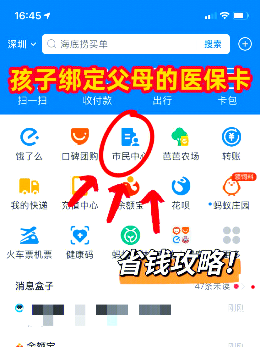 金昌最新怎么绑定医保卡在微信方法分析(最方便真实的金昌如何在微信中绑定医保卡方法)
