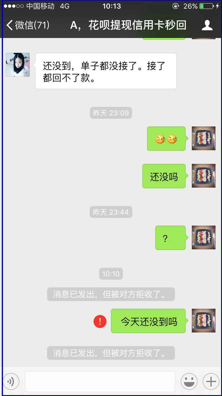 金昌最新医保套现最简单方法方法分析(最方便真实的金昌医保套现最简单方法有哪些方法)