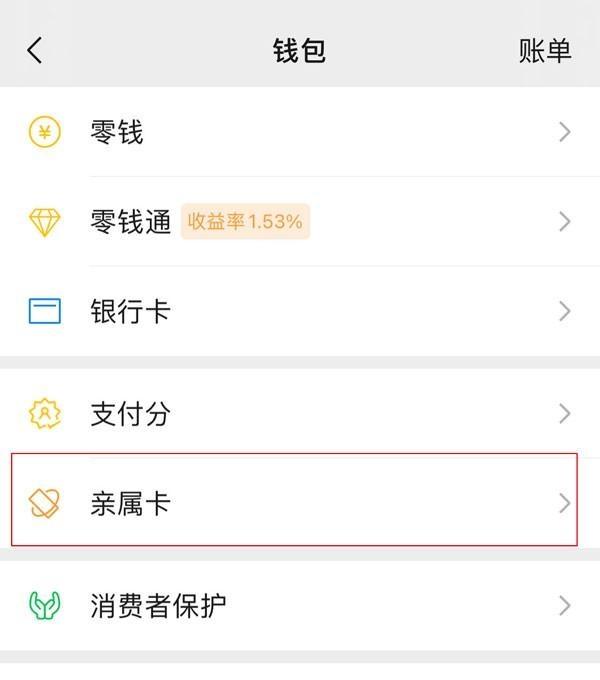 金昌最新医保卡怎样和微信绑定方法分析(最方便真实的金昌医保卡如何与手机微信绑定方法)