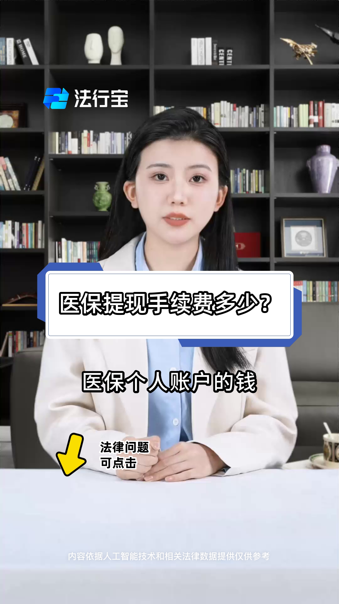 金昌最新医保卡个人账户提现方法方法分析(最方便真实的金昌医保卡个人账户提现方法有哪些方法)